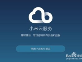 超级云短信app下载苹果版安装不了怎么回事