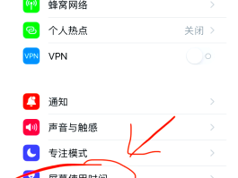接收手机验证码的软件叫什么名字来着呢怎么设置