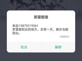 国际短信接收要钱吗是真的吗吗知乎视频
