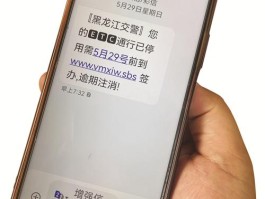 如何点击短信链接信息