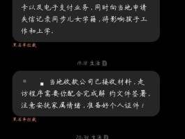 收到1068开头的催收短信需要回复吗怎么办