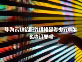 云短信最新版下载官网安卓