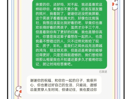 手机短信广告文案怎么做的呀