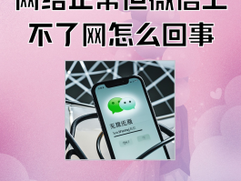 云验证码平台怎么登录不了微信了呢怎么回事