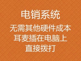 网络电话在线试用平台官网