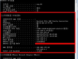 网络电话的号码是固定的吗怎么查