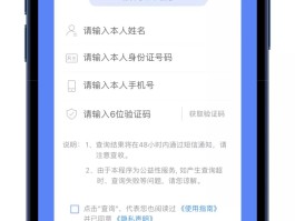 政务短信平台官网电话号码查询是多少