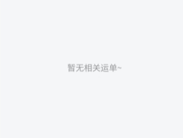 超级云短信app下载安装苹果版免费官网
