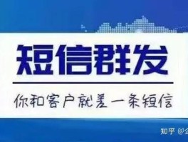 群发短信字数限制怎么办啊
