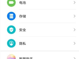 手机收不到验证码有什么办法吗华为平板怎么设置