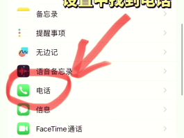 网络电话会显示自己号码吗怎么设置密码