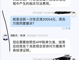 1069开头的短信能直接回复吗是真的吗