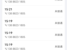 电信手机号查询实名认证信息怎么查询