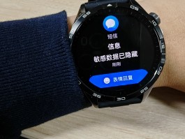 手机收不到验证码如何解决问题呢华为荣耀