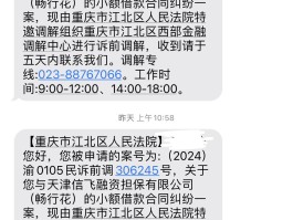 1069477短信