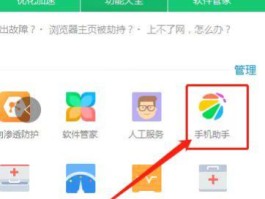 手机短信如何群发信息给对方呢