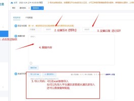 短信群发如何收费发送信息给别人