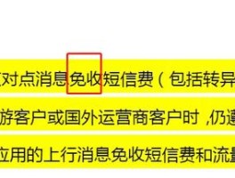 网站短信服务内容主要有以下几个方面的内容和功能