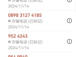 收到106开头的短信会不会是诈骗电话号码呢