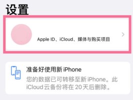 群发短信业务怎么取消啊苹果