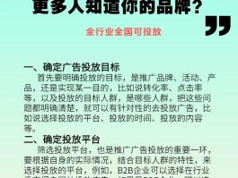广告短信格式怎么设置