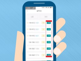 虚拟手机号办理要多久能收到短信呢苹果