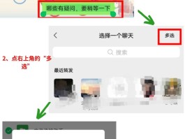 短信群发操作流程视频教程图片