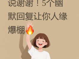 短信群发话术技巧有哪些方面的