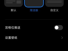 短信链接怎么设置浏览器打开