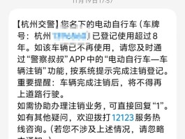 在线发短信平台免费发送信息是真的吗还是假的