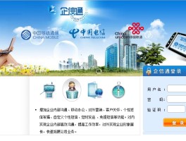 短信群发通知软件下载安装免费