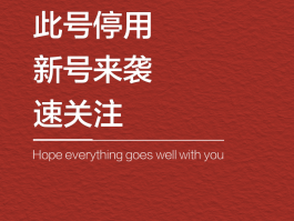 电信手机号封停了怎么办
