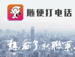 免费网络电话在线打不用登录微信吗