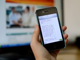 手机短信网页版怎么打开文件权限设置