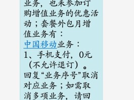 在线短信测压软件免费版
