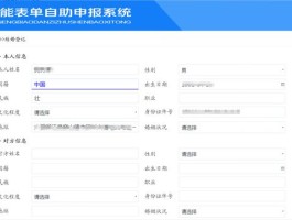政务短信平台是干嘛的啊怎么查询记录