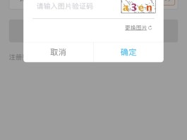 接收手机验证码的软件有哪些免费下载安装苹果