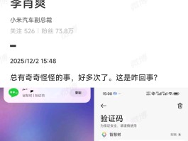 小米手机验证码为什么收不到短信