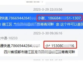 用虚拟手机号发短信软件安全吗是真的吗吗