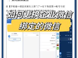 怎么办虚拟手机号注册微信账号呢
