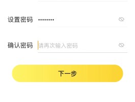 有没有可以接收手机验证码的软件下载安装包