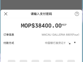 云闪付怎么收不到短信验证码了呢