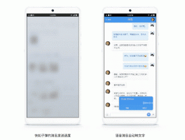 安卓系统短信如何群发微信