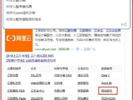 云短信,在线短信接收什么意思啊怎么设置