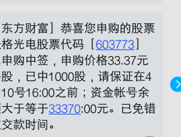 短信106937发的短信是什么平台发的号码