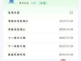 如何看自己的短信验证码信息记录