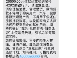 手机号被短信骚扰怎么办