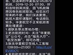 国际短信接收服务怎么取消设置的手机号