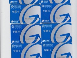 虚拟手机号可以正常办理业务吗移动卡可以用吗