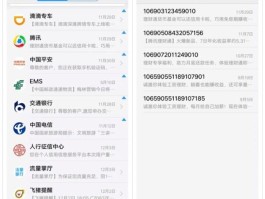 vivo手机短信打不开怎么回事
